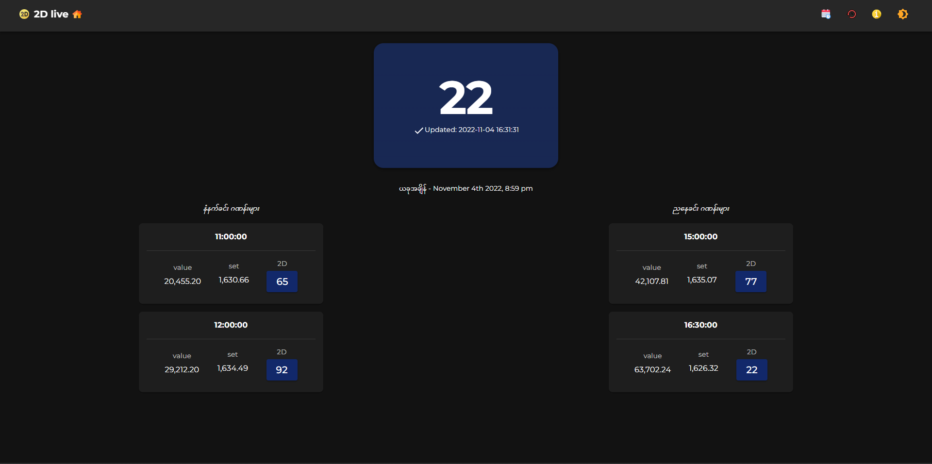 Relaxing app background